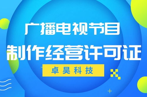 湖南長沙附近經(jīng)營性icp許可證要多長時間