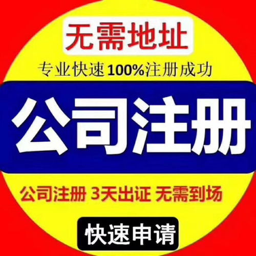 承接廣播電視節(jié)目制作許可證,提供免費注冊天河公司代辦