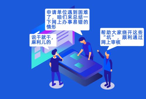電視指南 一圖讀懂 廣播電視節(jié)目制作經(jīng)營許可證 網(wǎng)上申報易錯點