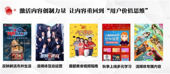 宋炯明:確定全媒體戰(zhàn)略,打造核心平臺(tái)產(chǎn)品