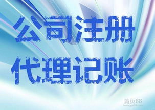 申辦廣播電視節(jié)目制作經(jīng)營許可證需要的條件如下