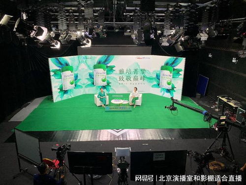 北京演播廳 北京影棚 北京演播室 直播場地 工程調(diào)色推流直播老師